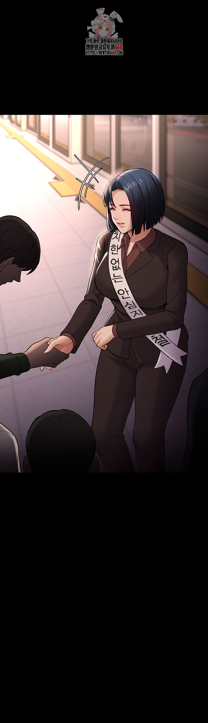 Pervert Diary Raw - Chapter 140 [photo 1] - MangaPorn