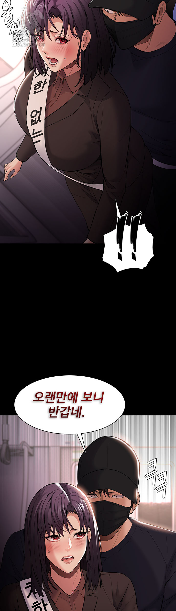 Pervert Diary Raw - Chapter 140 [photo 10] - MangaPorn