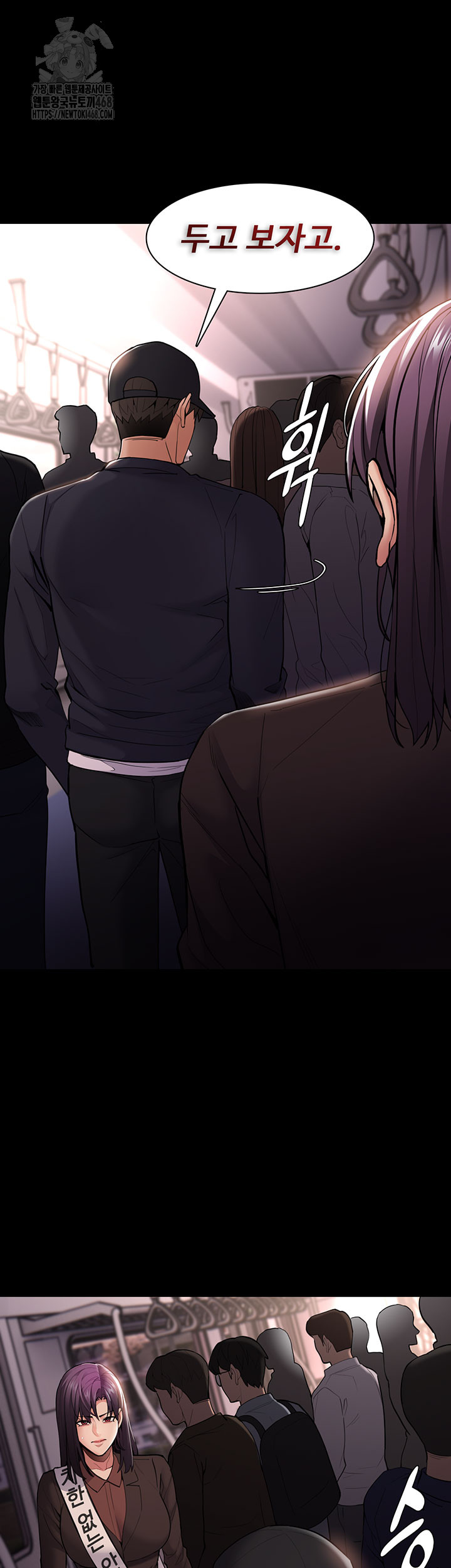 Pervert Diary Raw - Chapter 140 [photo 13] - MangaPorn