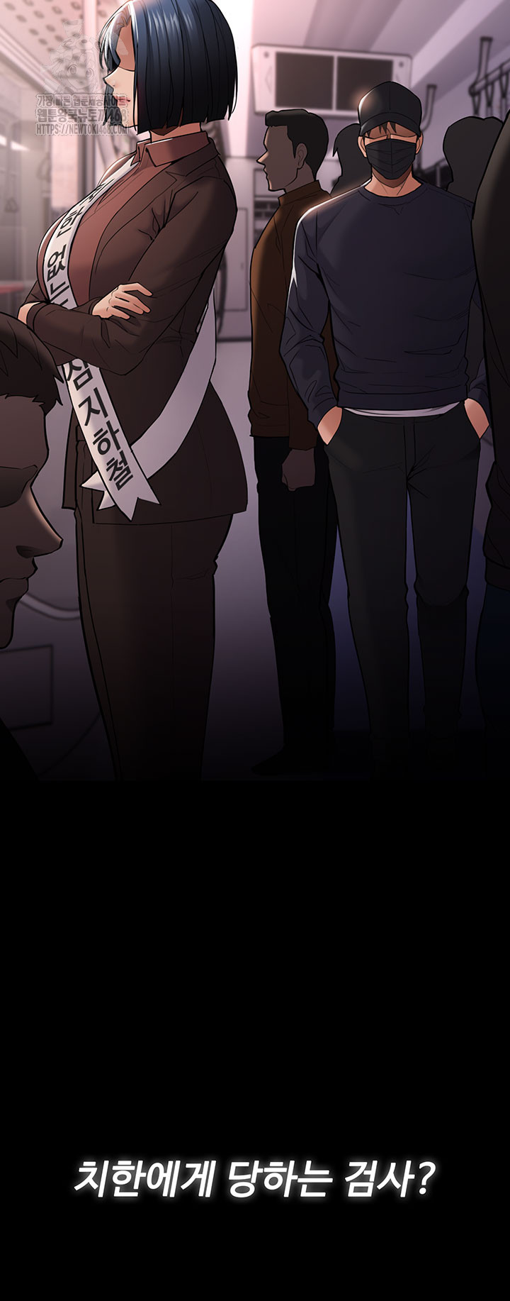 Pervert Diary Raw - Chapter 140 [photo 16] - MangaPorn