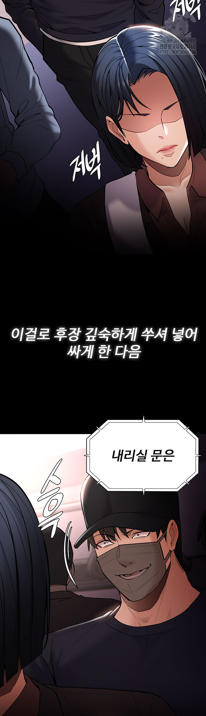 Pervert Diary Raw - Chapter 140 [photo 18] - MangaPorn