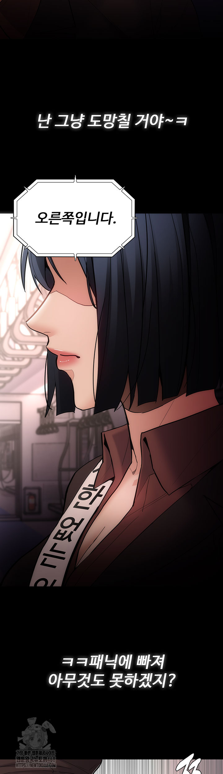 Pervert Diary Raw - Chapter 140 [photo 19] - MangaPorn