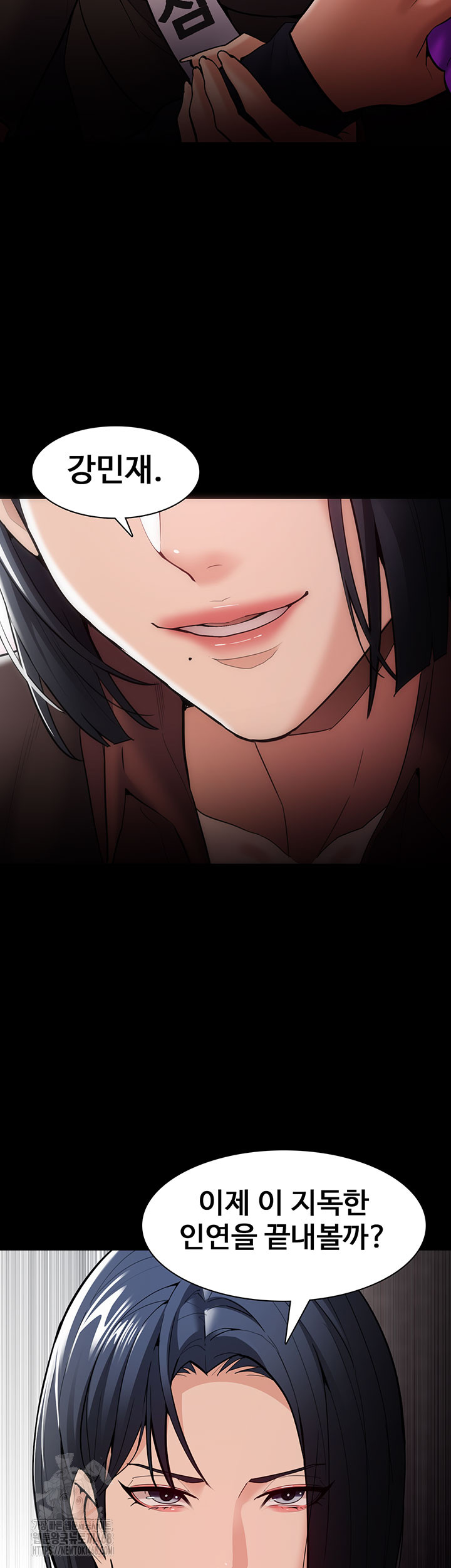 Pervert Diary Raw - Chapter 140 [photo 23] - MangaPorn