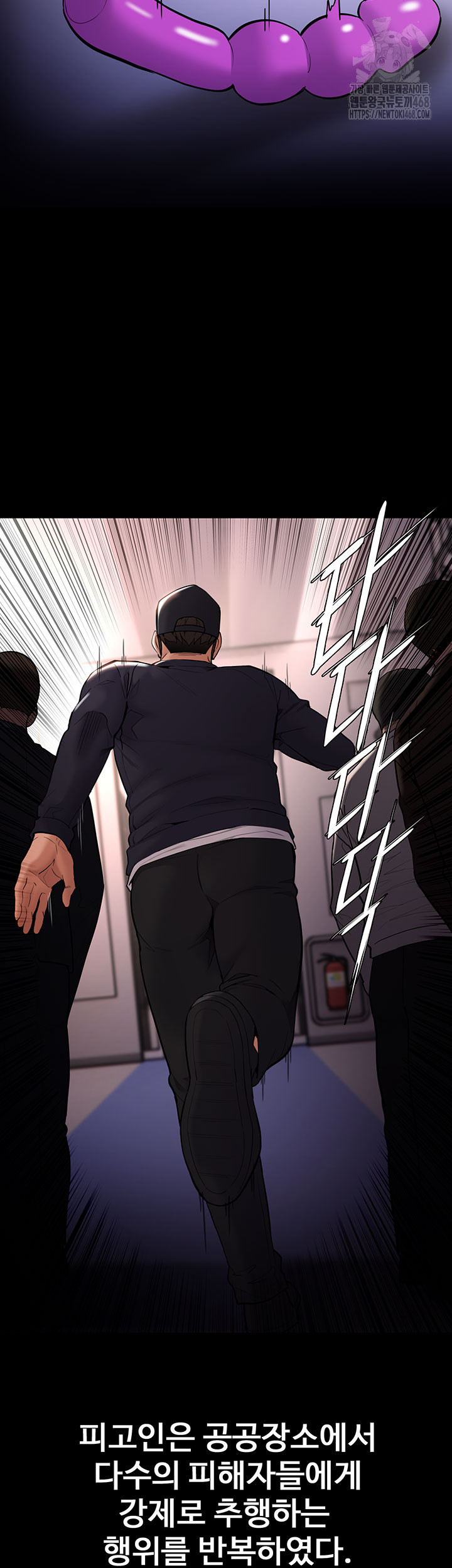 Pervert Diary Raw - Chapter 140 [photo 26] - MangaPorn