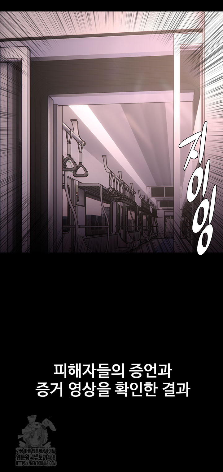 Pervert Diary Raw - Chapter 140 [photo 28] - MangaPorn