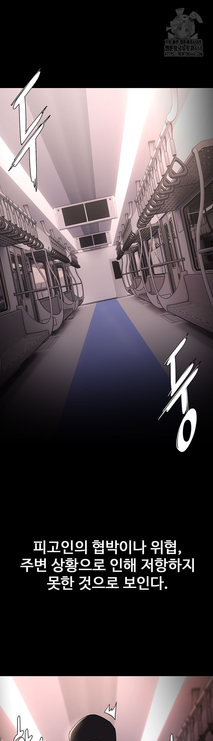 Pervert Diary Raw - Chapter 140 [photo 29] - MangaPorn