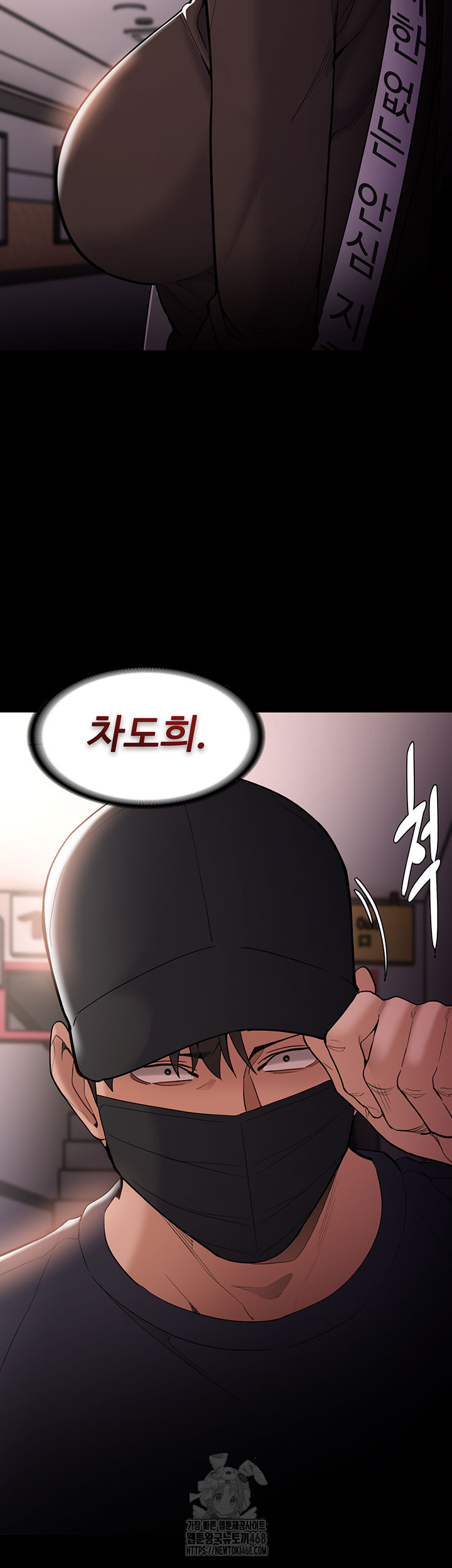 Pervert Diary Raw - Chapter 140 [photo 3] - MangaPorn