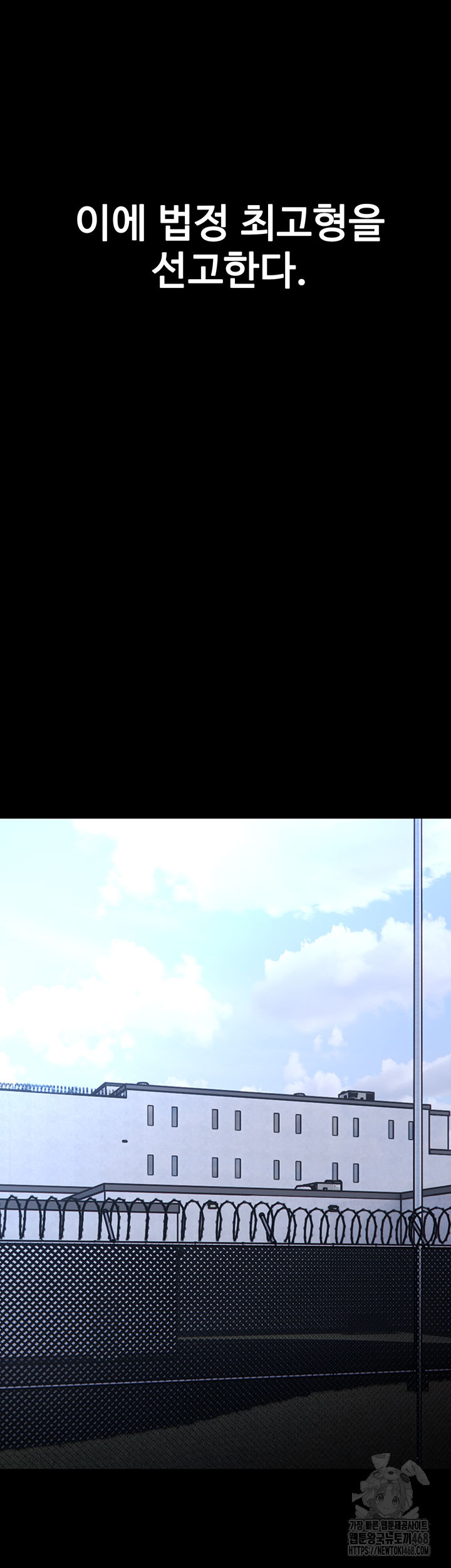 Pervert Diary Raw - Chapter 140 [photo 34] - MangaPorn