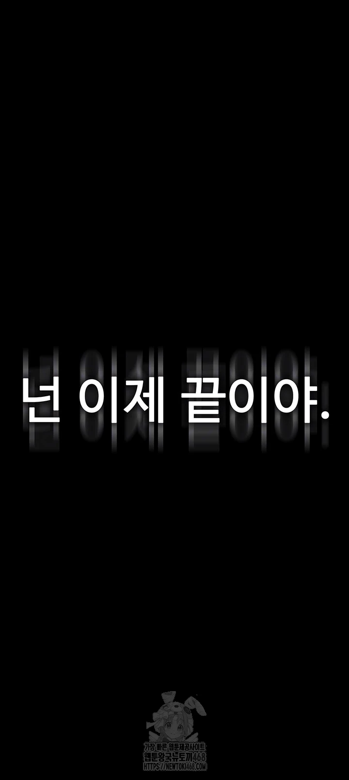 Pervert Diary Raw - Chapter 140 [photo 4] - MangaPorn