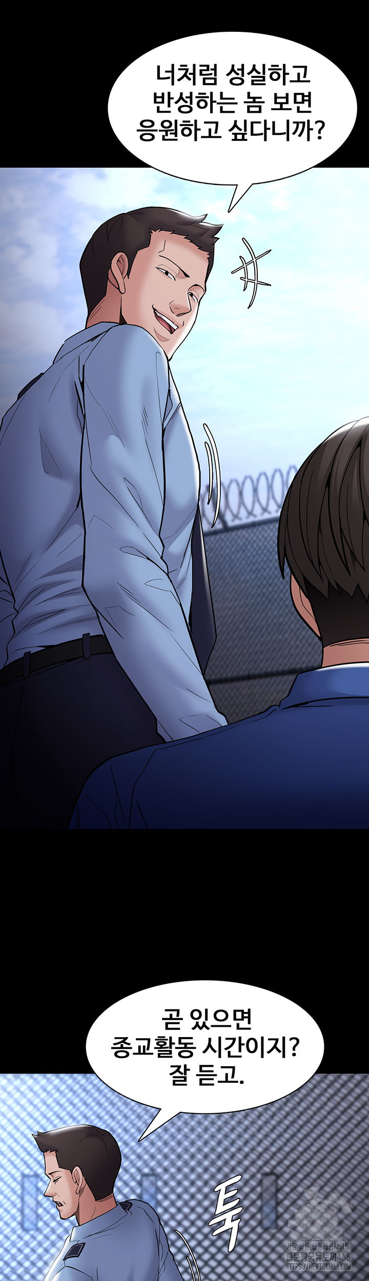 Pervert Diary Raw - Chapter 140 [photo 41] - MangaPorn