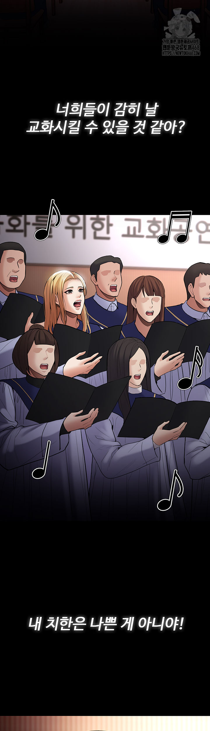 Pervert Diary Raw - Chapter 140 [photo 46] - MangaPorn