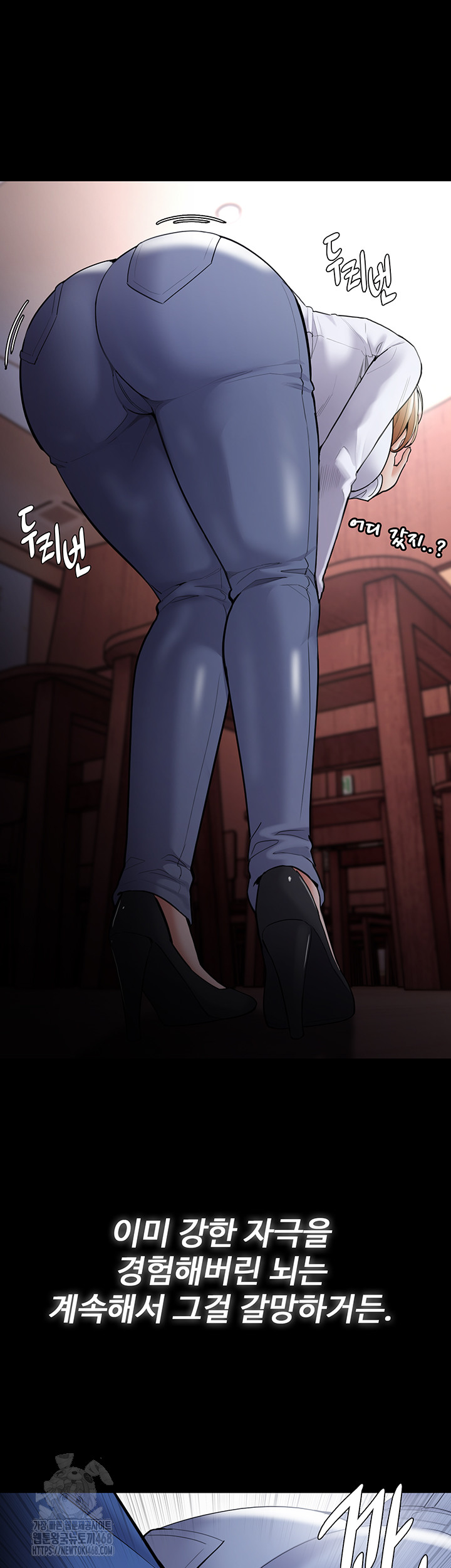 Pervert Diary Raw - Chapter 140 [photo 49] - MangaPorn