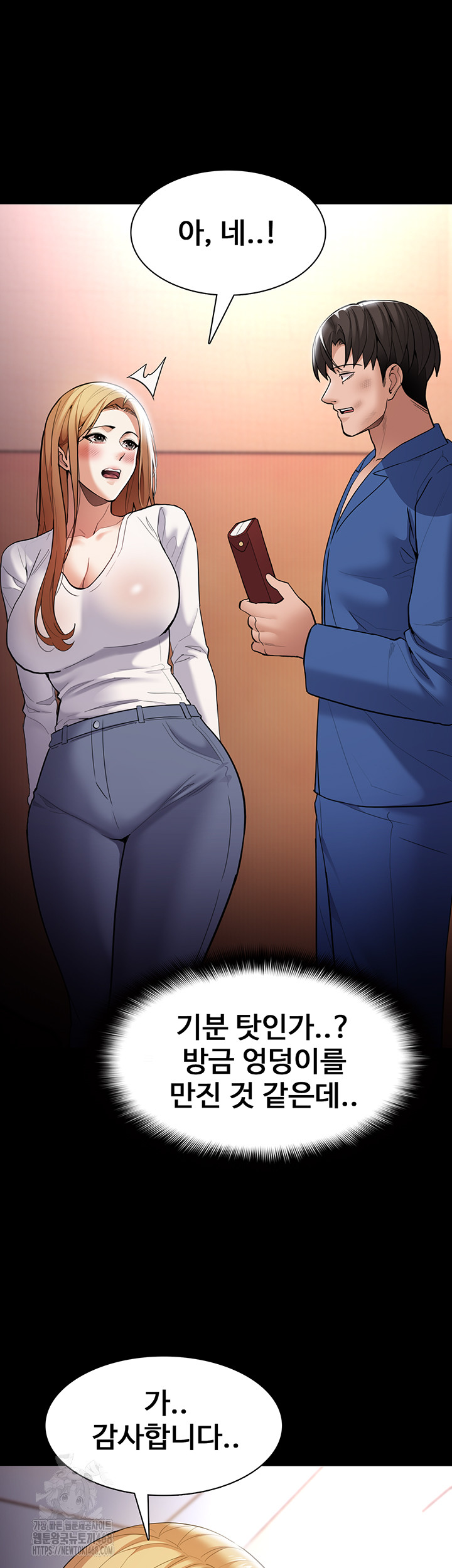 Pervert Diary Raw - Chapter 140 [photo 53] - MangaPorn