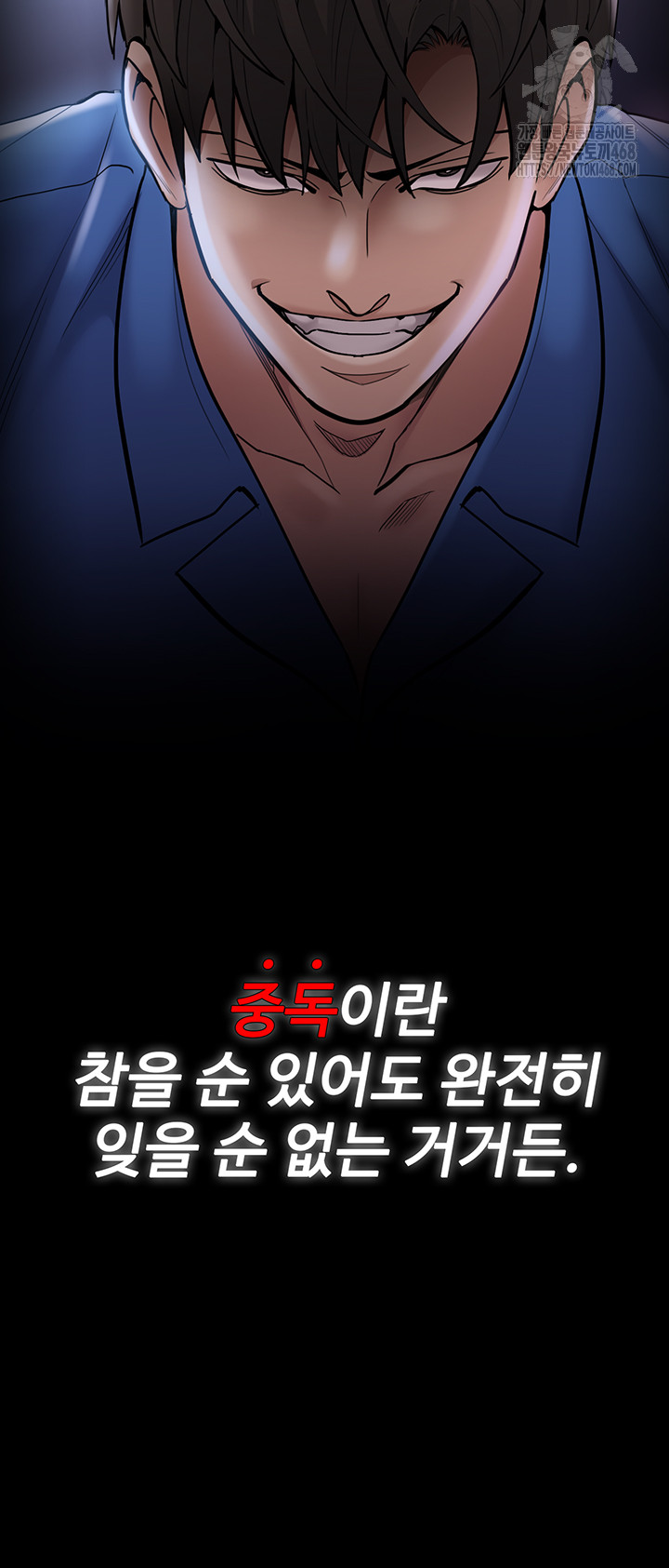 Pervert Diary Raw - Chapter 140 [photo 60] - MangaPorn