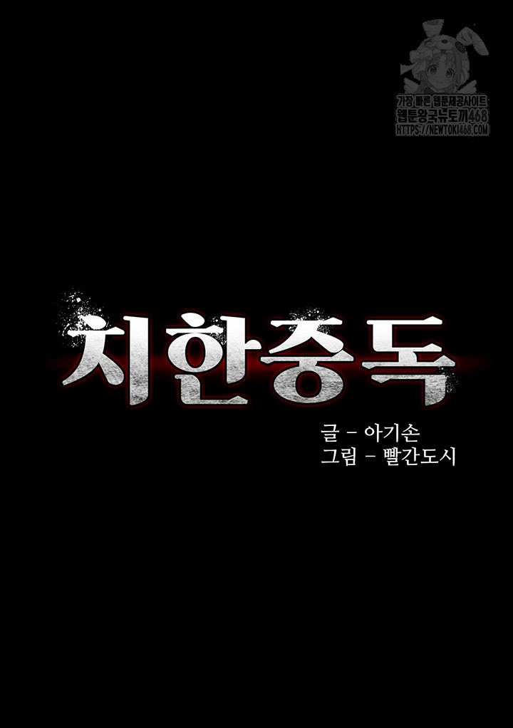 Pervert Diary Raw - Chapter 140 [photo 61] - MangaPorn