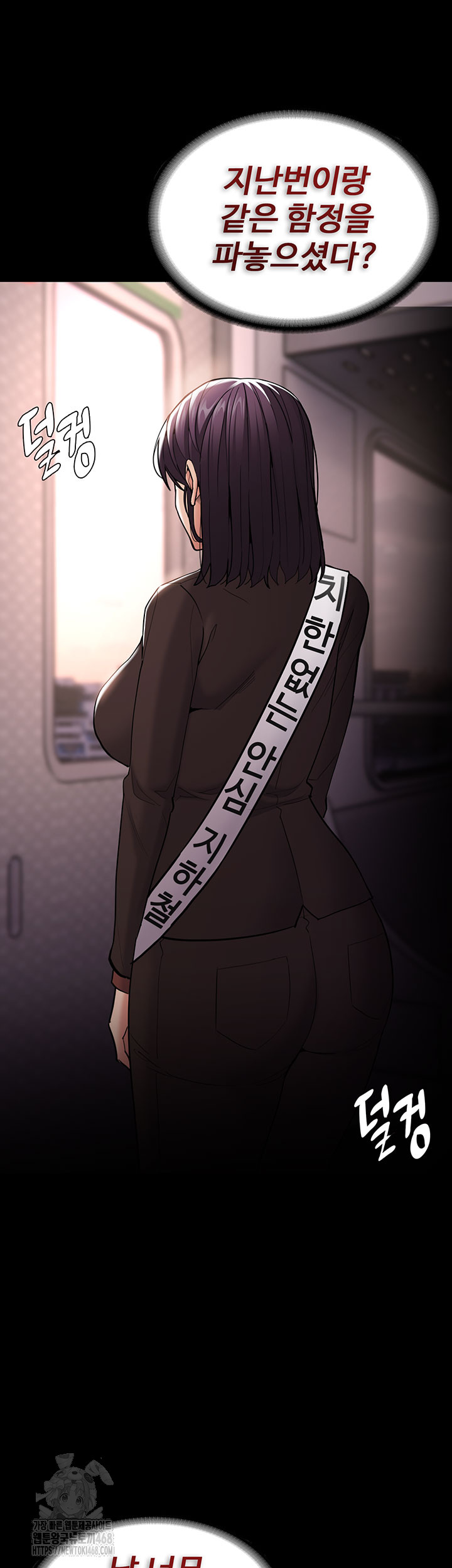 Pervert Diary Raw - Chapter 140 [photo 7] - MangaPorn