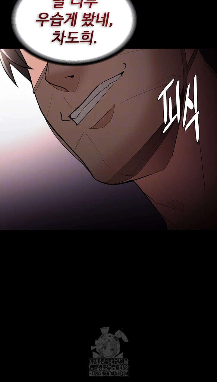 Pervert Diary Raw - Chapter 140 [photo 8] - MangaPorn