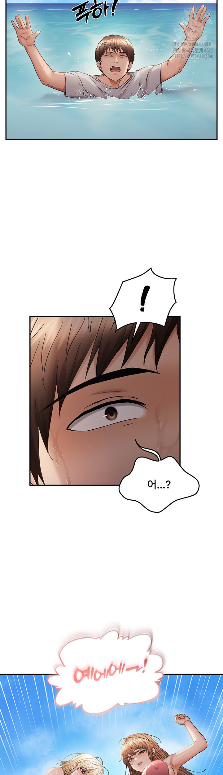 Disciplining the Top Delinquent Bitch Through a Random Chatting App Raw - Chapter 60 [photo 17] - MangaPorn