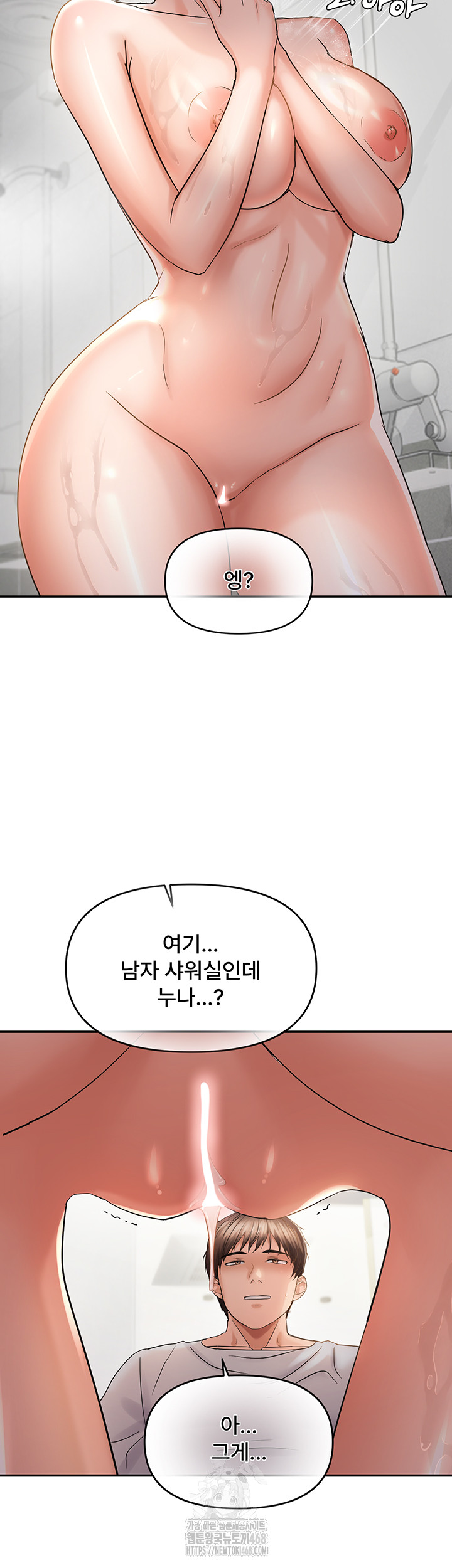 Disciplining the Top Delinquent Bitch Through a Random Chatting App Raw - Chapter 60 [photo 22] - MangaPorn