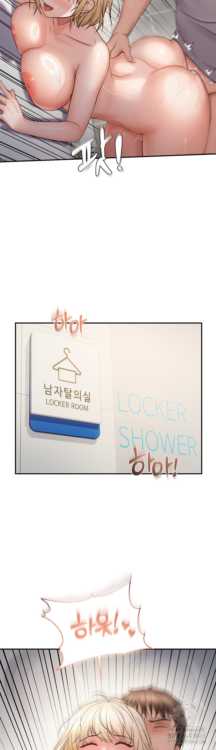 Disciplining the Top Delinquent Bitch Through a Random Chatting App Raw - Chapter 60 [photo 27] - MangaPorn