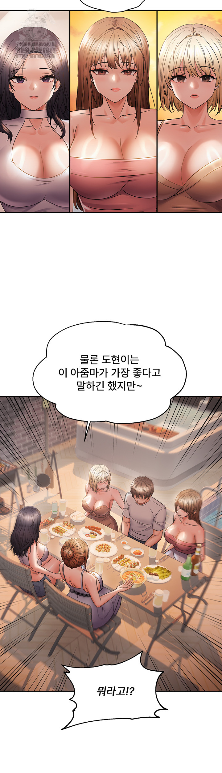 Disciplining the Top Delinquent Bitch Through a Random Chatting App Raw - Chapter 60 [photo 34] - MangaPorn