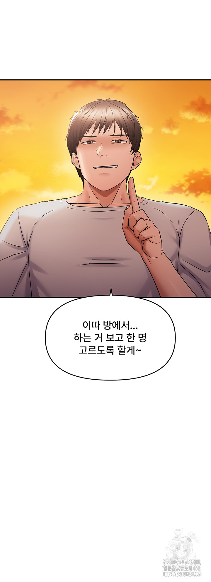 Disciplining the Top Delinquent Bitch Through a Random Chatting App Raw - Chapter 60 [photo 37] - MangaPorn