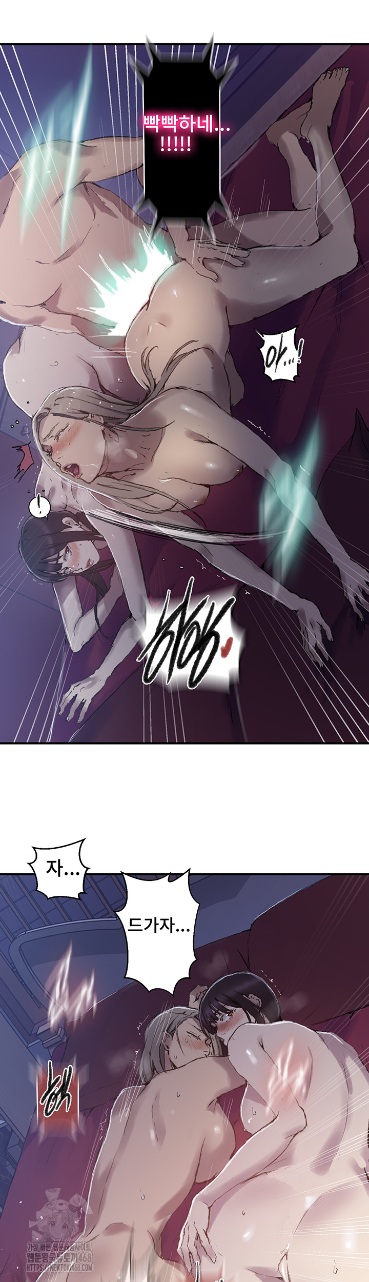 Secret Class Raw - Chapter 275 [photo 15] - MangaPorn