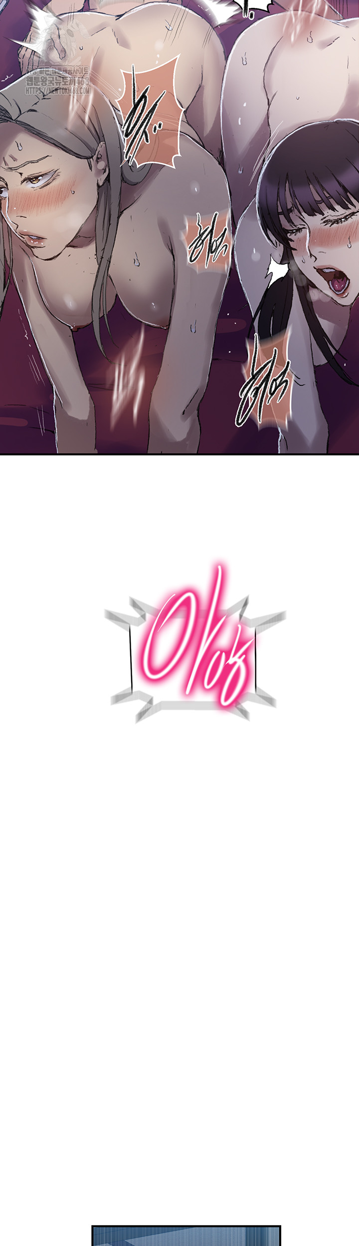 Secret Class Raw - Chapter 275 [photo 18] - MangaPorn