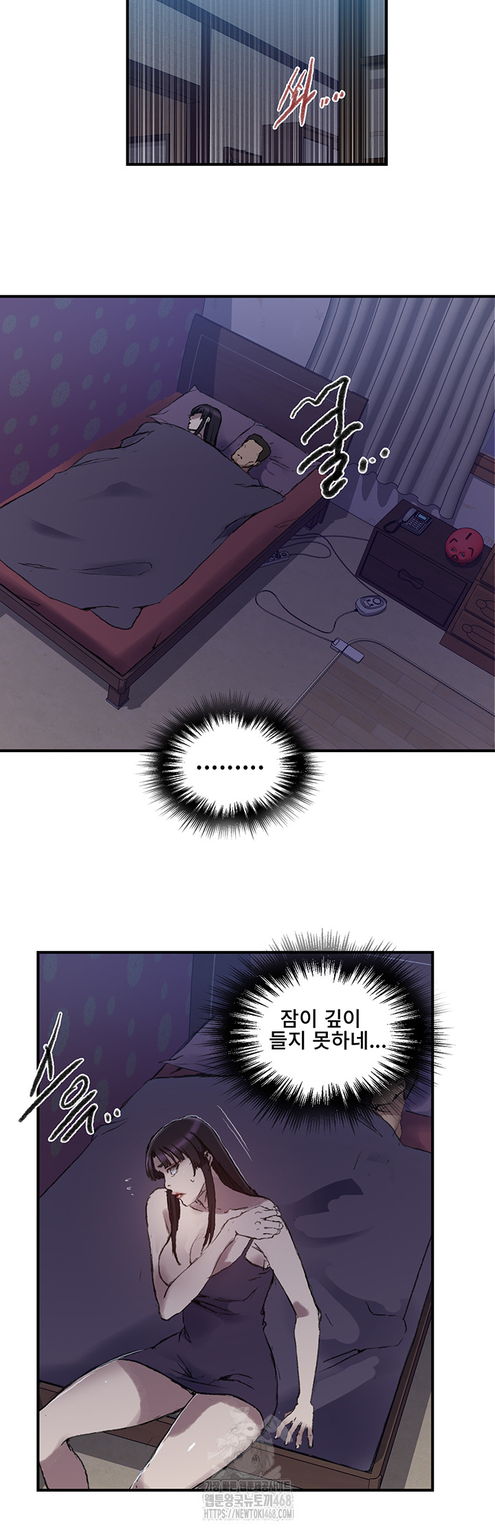 Secret Class Raw - Chapter 275 [photo 19] - MangaPorn