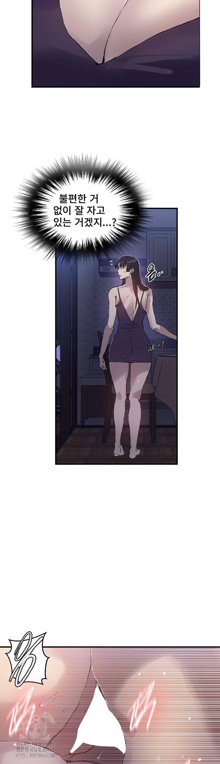 Secret Class Raw - Chapter 275 [photo 22] - MangaPorn