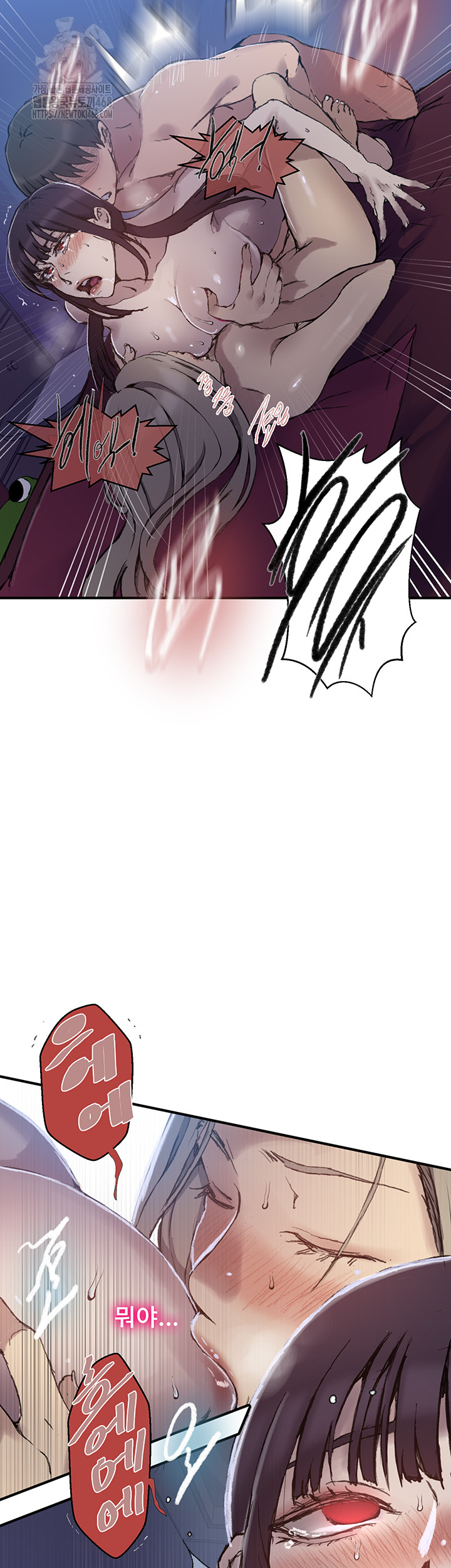 Secret Class Raw - Chapter 275 [photo 31] - MangaPorn