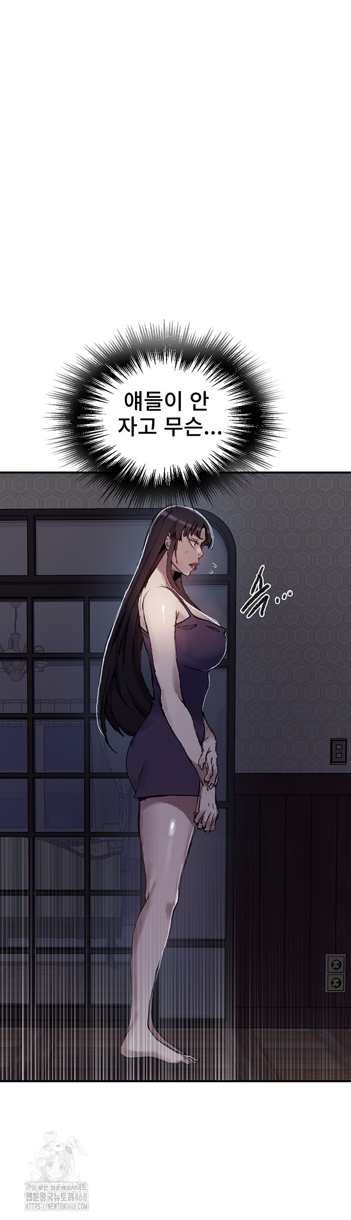 Secret Class Raw - Chapter 275 [photo 36] - MangaPorn