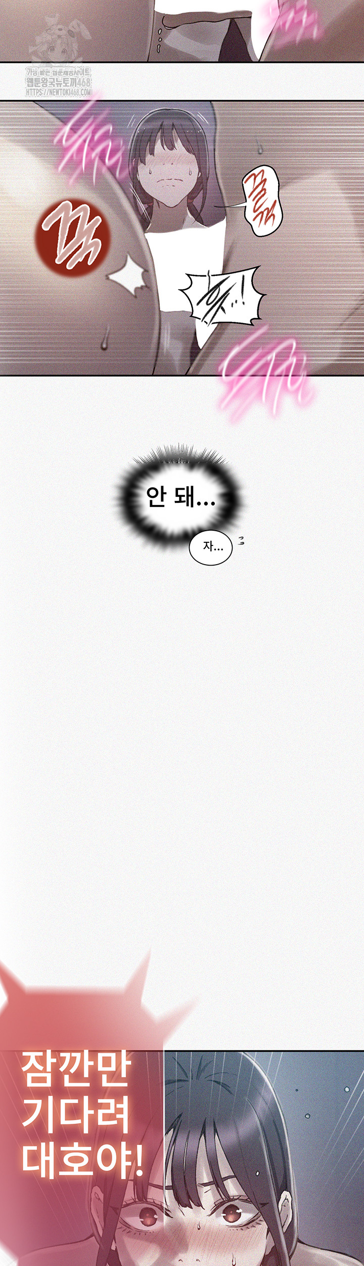 Secret Class Raw - Chapter 275 [photo 5] - MangaPorn