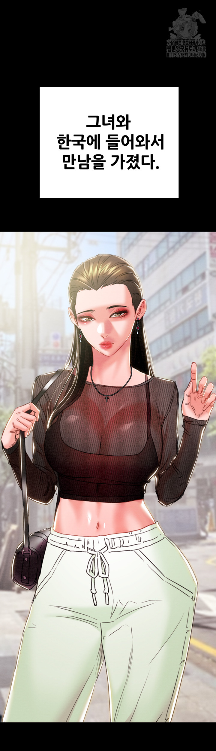 The Man Who Devours Raw - Chapter 71 [photo 13] - MangaPorn