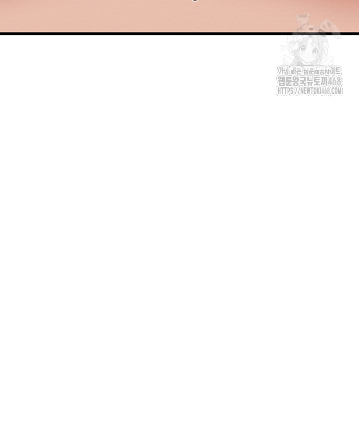 The Man Who Devours Raw - Chapter 71 [photo 41] - MangaPorn