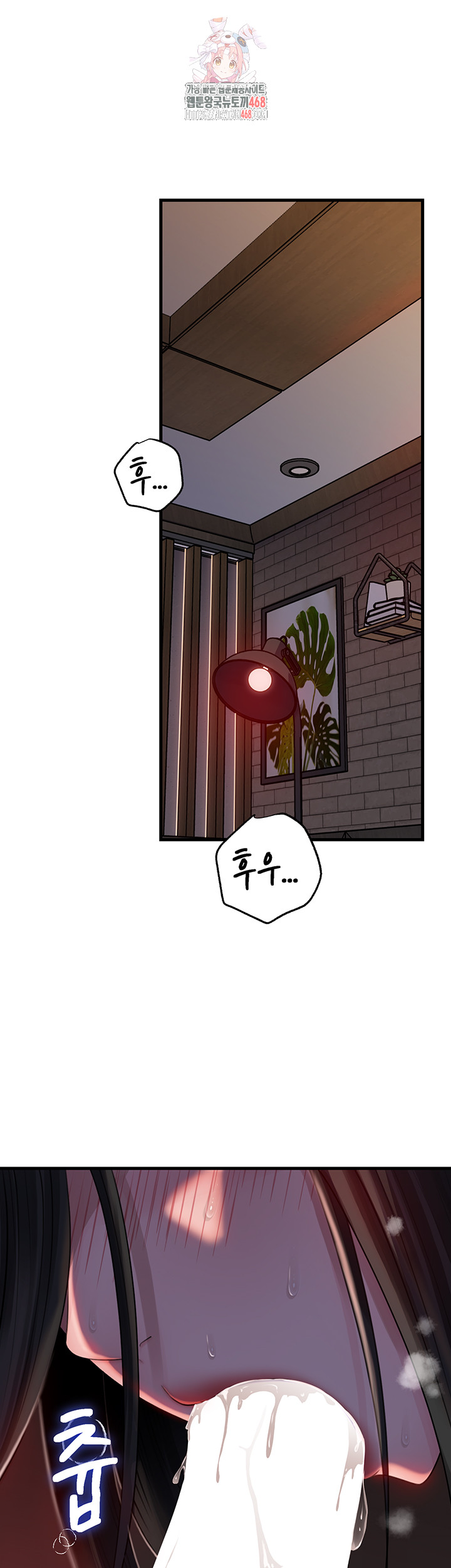 Not the Daughter, but the Mother Raw - Chapter 66 [photo 1] - MangaPorn