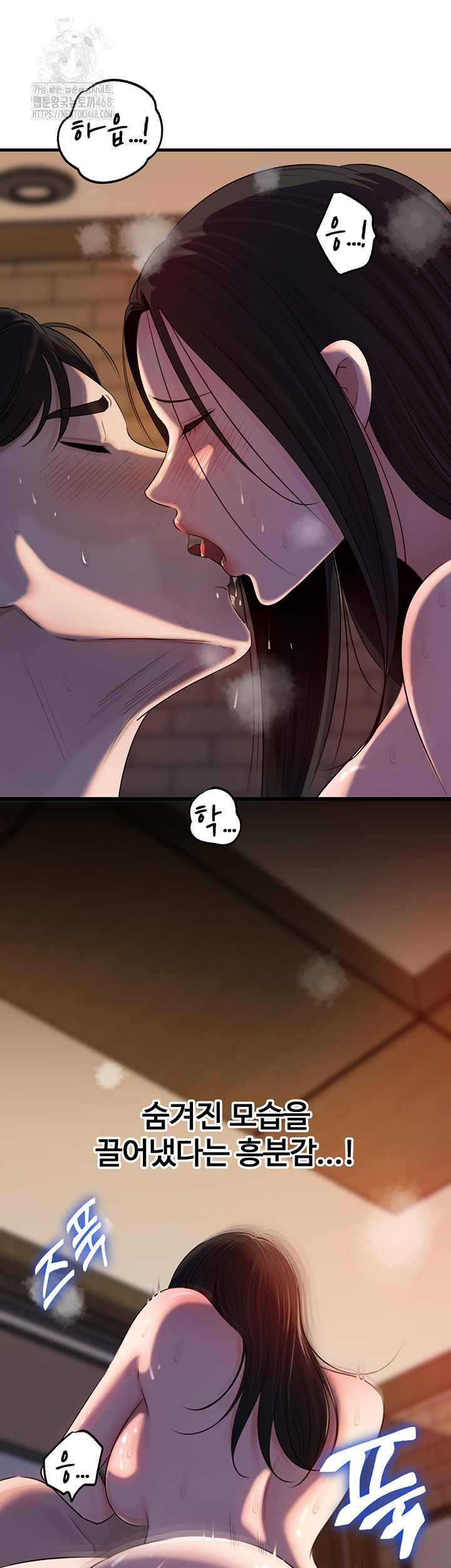 Not the Daughter, but the Mother Raw - Chapter 66 [photo 10] - MangaPorn