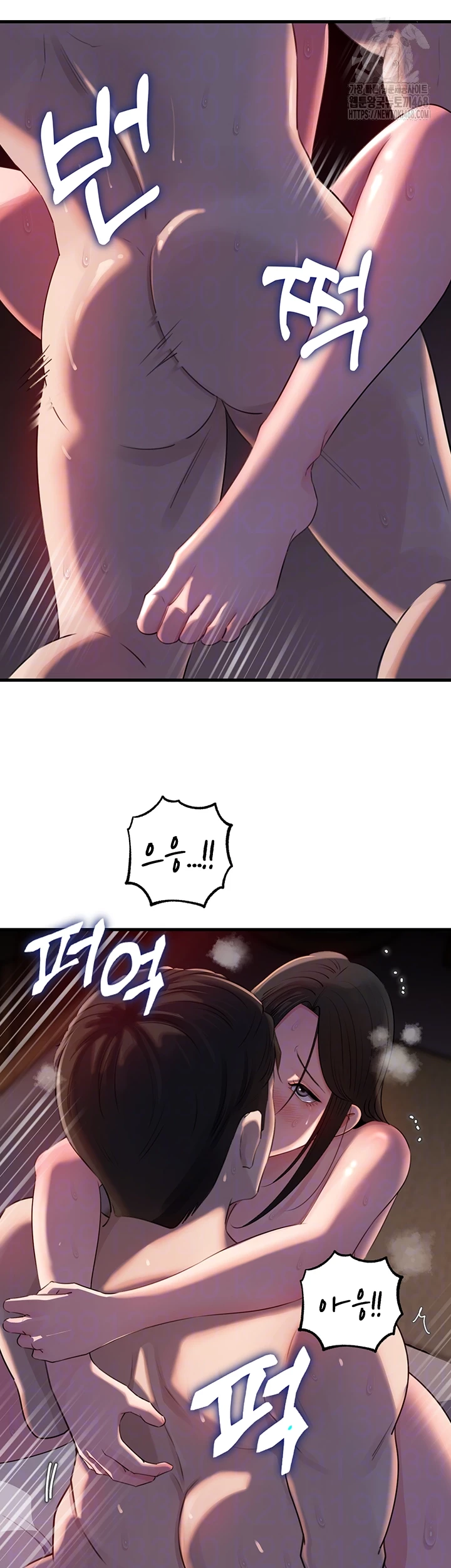 Not the Daughter, but the Mother Raw - Chapter 66 [photo 14] - MangaPorn