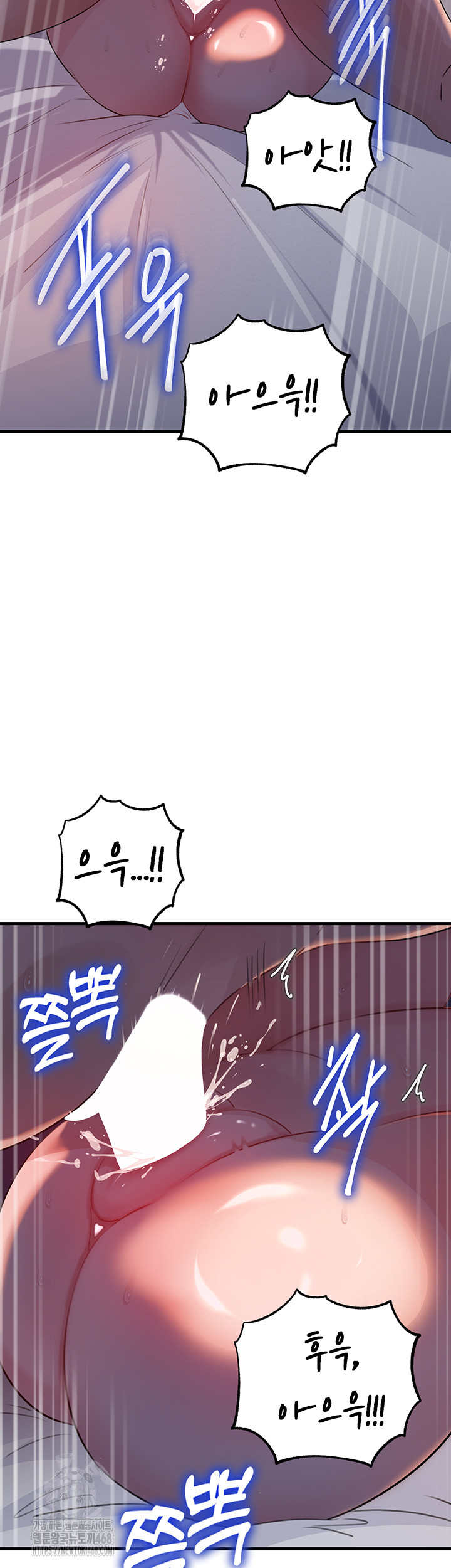 Not the Daughter, but the Mother Raw - Chapter 66 [photo 24] - MangaPorn