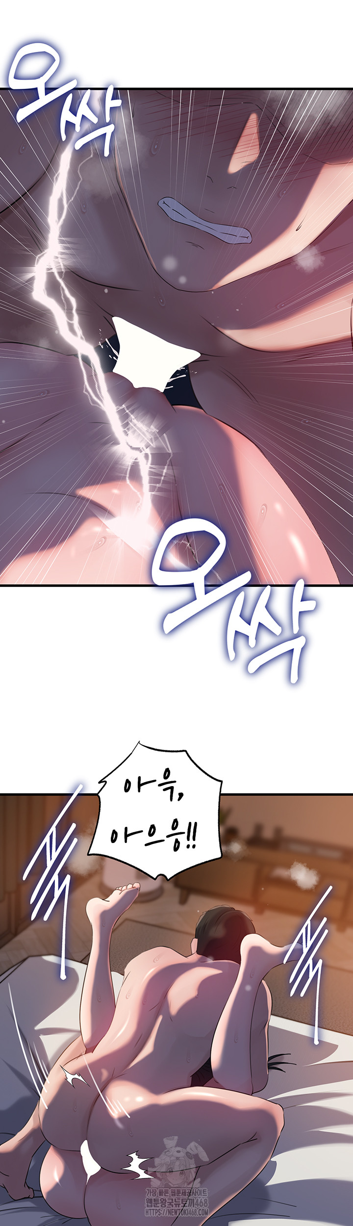 Not the Daughter, but the Mother Raw - Chapter 66 [photo 29] - MangaPorn