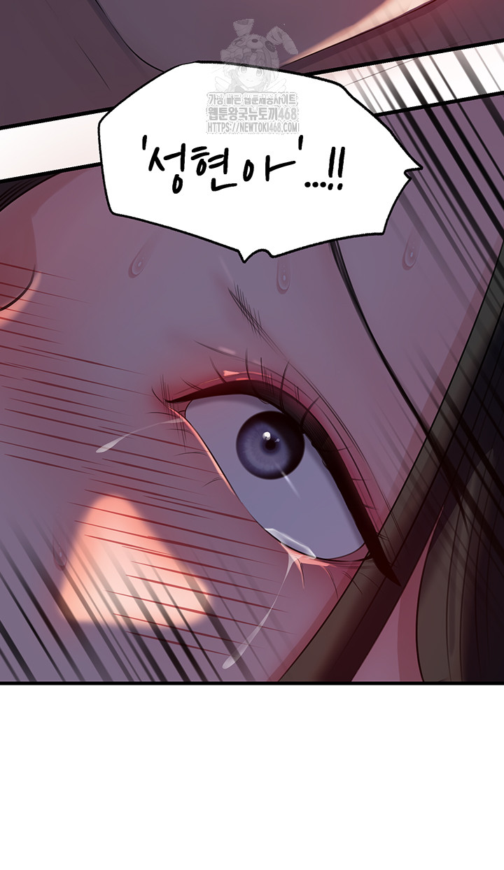 Not the Daughter, but the Mother Raw - Chapter 66 [photo 34] - MangaPorn