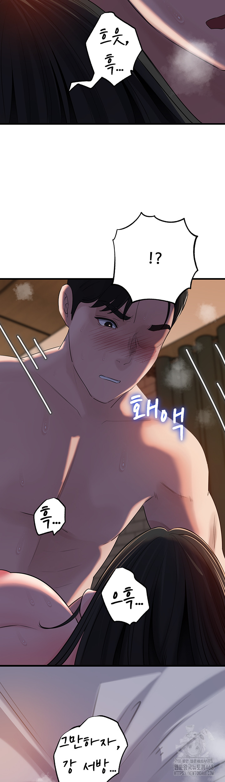 Not the Daughter, but the Mother Raw - Chapter 66 [photo 39] - MangaPorn