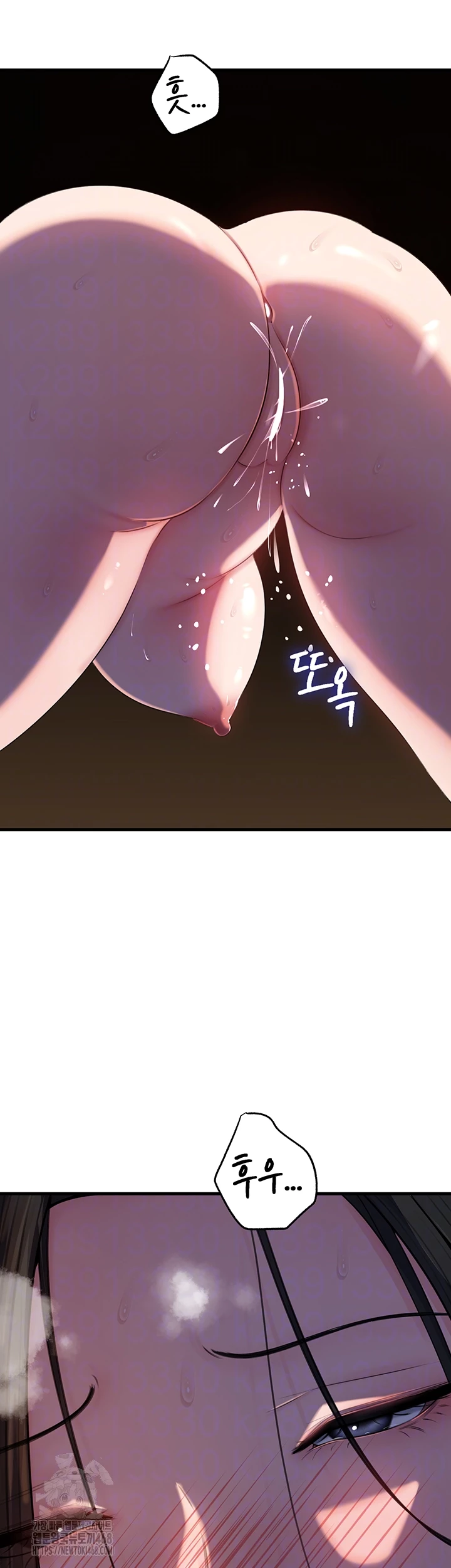 Not the Daughter, but the Mother Raw - Chapter 66 [photo 4] - MangaPorn