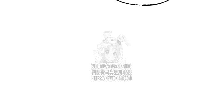 Not the Daughter, but the Mother Raw - Chapter 66 [photo 47] - MangaPorn