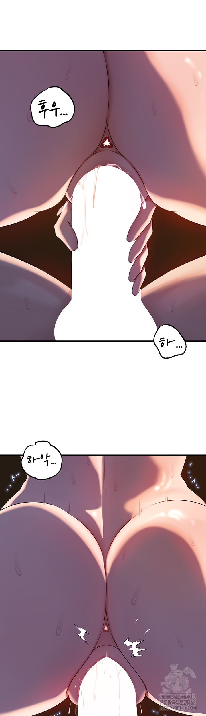 Not the Daughter, but the Mother Raw - Chapter 66 [photo 7] - MangaPorn