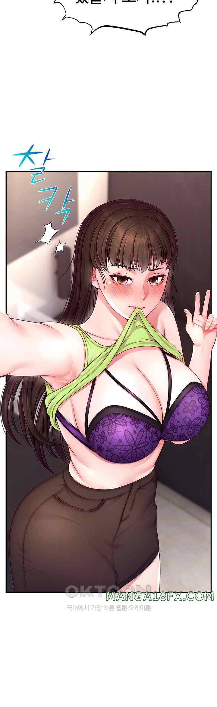 Making Friends With Streamers by Hacking! Raw - Chapter 24 [photo 14] - MangaPorn