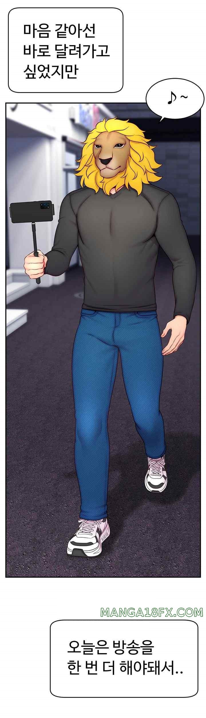 Making Friends With Streamers by Hacking! Raw - Chapter 24 [photo 31] - MangaPorn