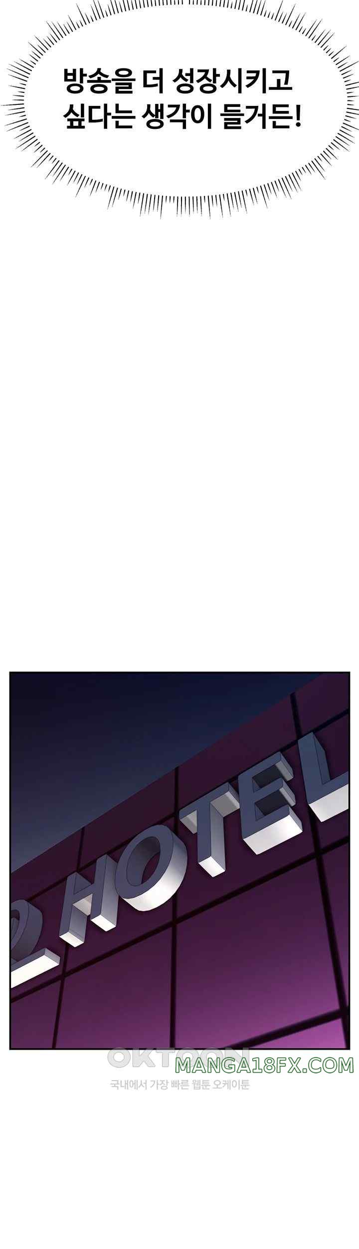 Making Friends With Streamers by Hacking! Raw - Chapter 24 [photo 43] - MangaPorn