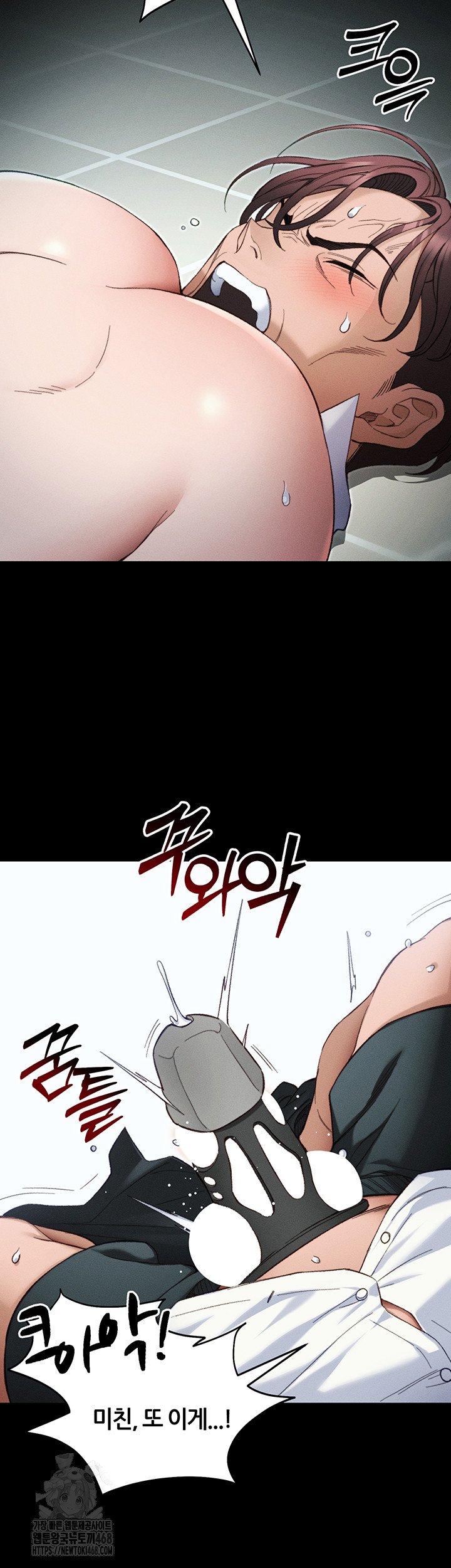 Taming A Female Bully Raw - Chapter 36 [photo 18] - MangaPorn