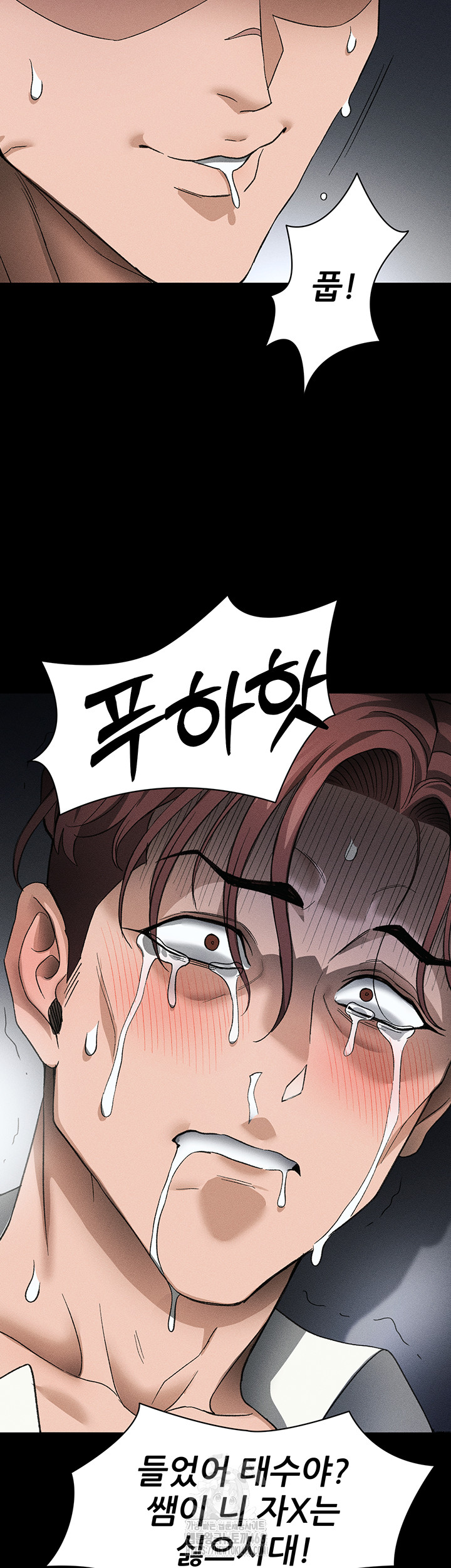 Taming A Female Bully Raw - Chapter 36 [photo 2] - MangaPorn